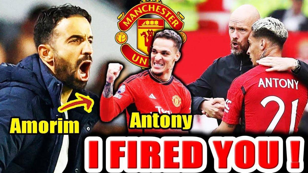 安东尼：在曼联的时候 压根没有人跟我说早上好或者下午好